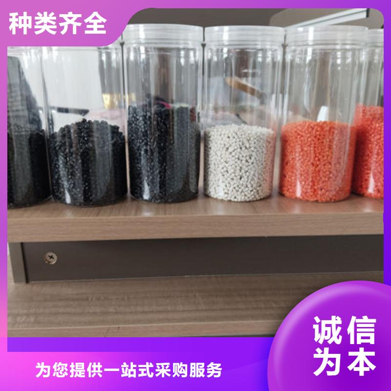 中科新塑再生PP颗粒产品细节参数厂家自营管道再生料当地公司