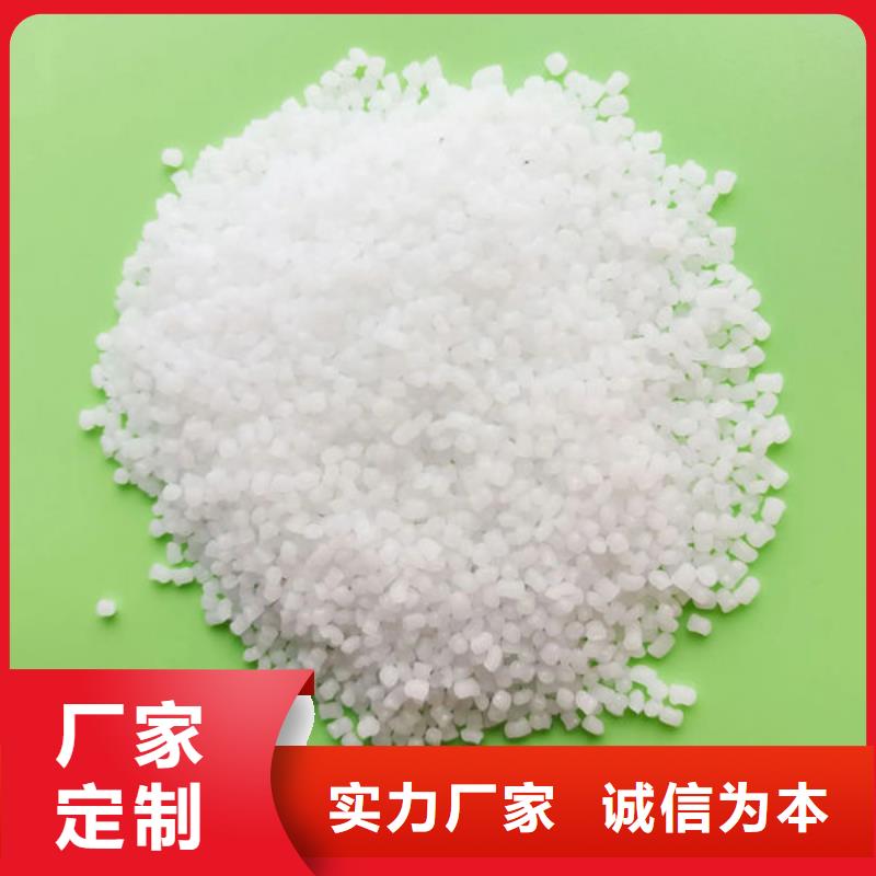 成都聚乙烯颗粒厂家同城经销商