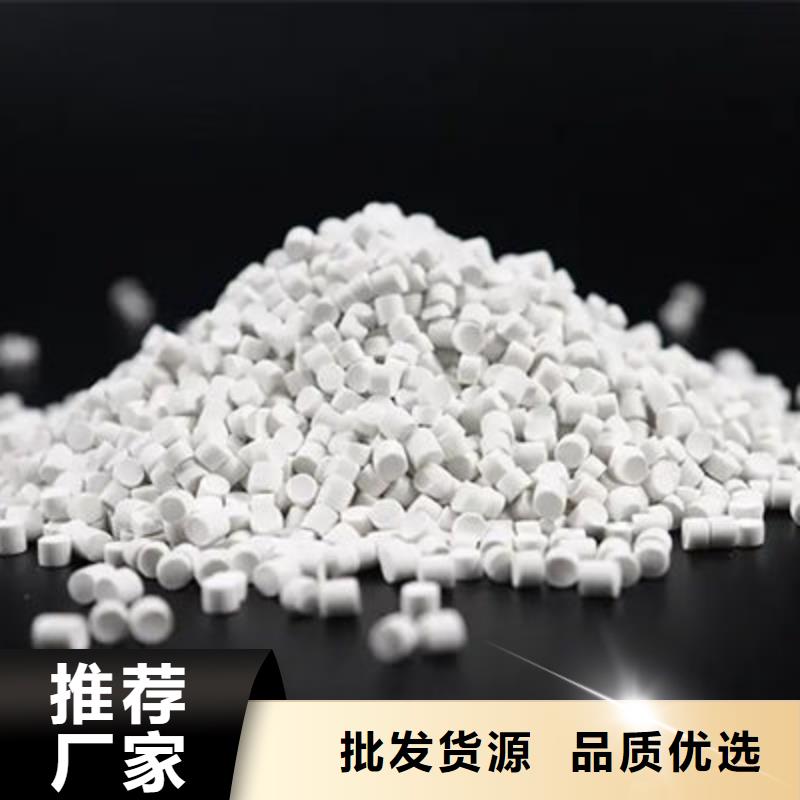 中科新塑再生ABS颗粒的简单介绍就近电表壳再生料同城公司