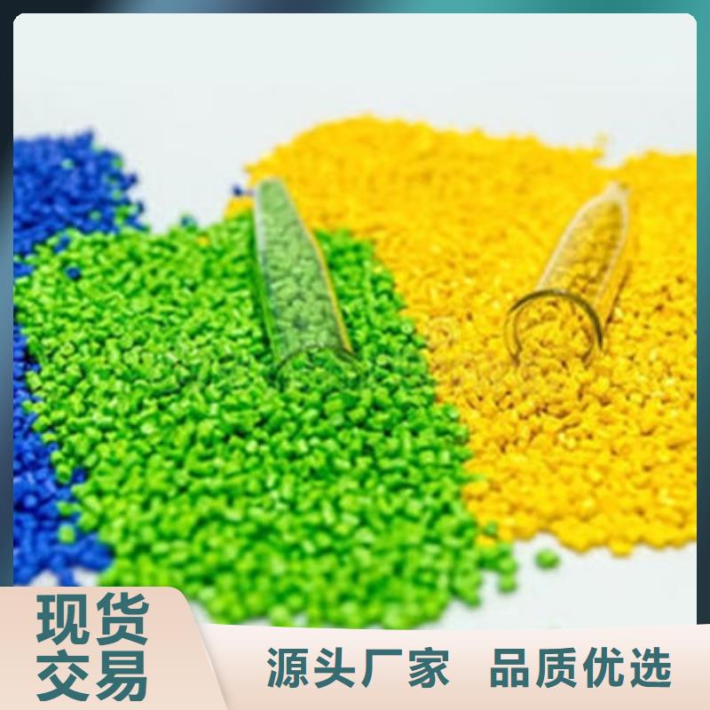 兴安穿线管回料多种规格可选口碑好实力强