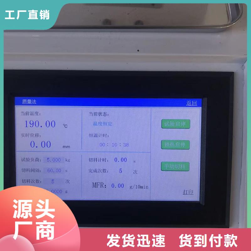 中科新塑管道再生料出货及时注重细节管道再生料随到随提