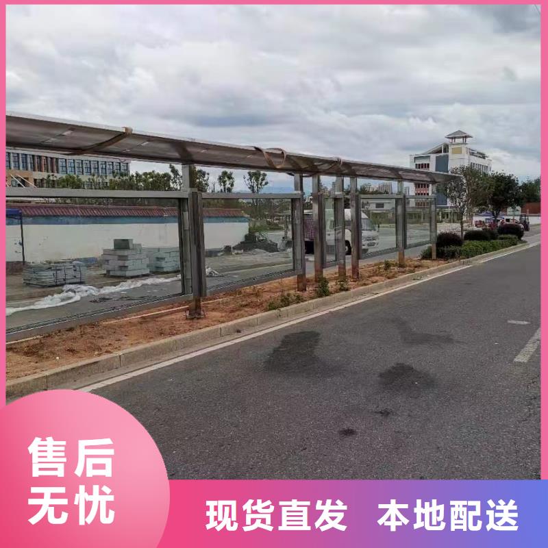 电子站牌公交站台来图来样网红公交站台本地服务商
