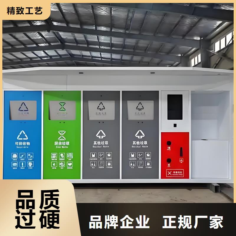 环保垃圾分类房多年经验值得信赖公园垃圾分类房质量检测