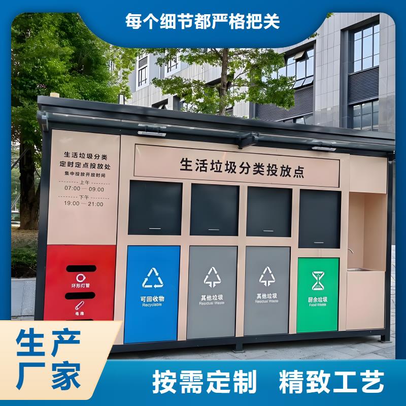 销量过百小区物业垃圾分类房实力才是硬道理街道垃圾分类房厂家直营