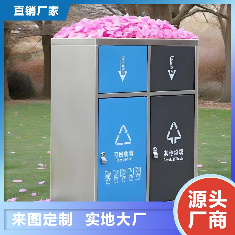 环卫垃圾分类房服务始终如一公园垃圾分类房价格透明