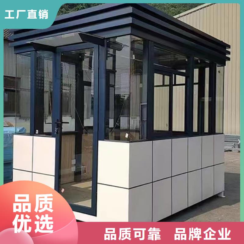 保安岗亭精选货源选择我们没错