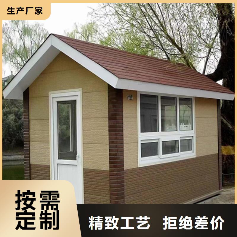 街道岗亭商家同城供应商