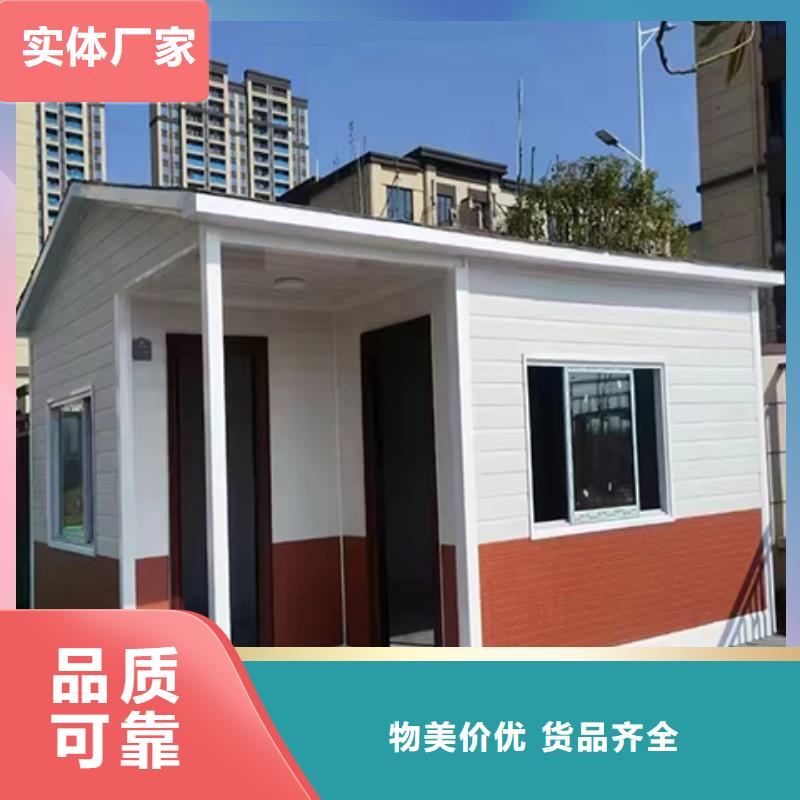 钢结构岗亭直销货源直销
