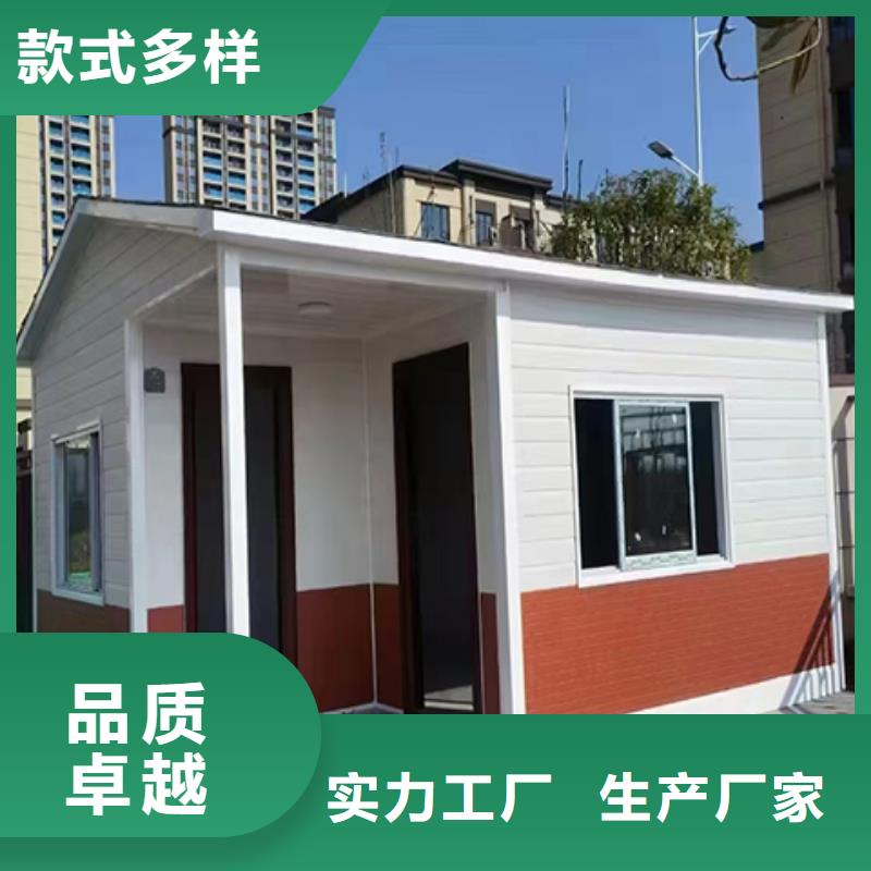 钢结构岗亭物美价优本地生产商