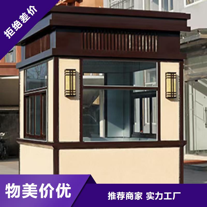 街道岗亭品牌企业支持拿样