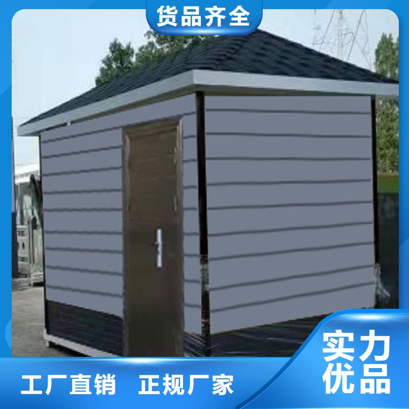 停车场岗亭实力工厂放心得选择
