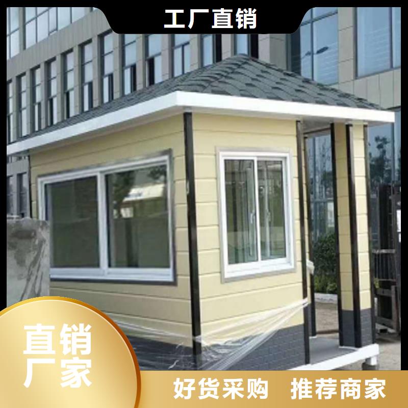 简易岗亭源头直供专业生产设备