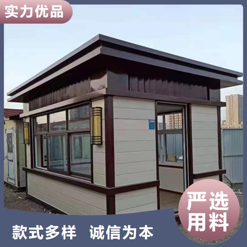 停车场岗亭真诚合作生产加工
