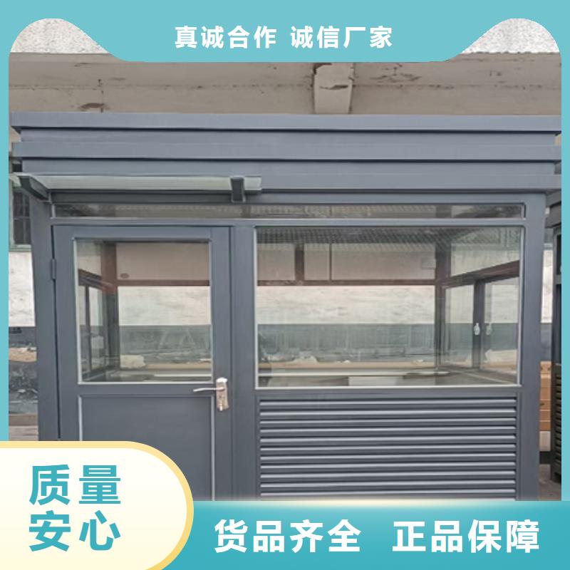 简易岗亭严选用料多年行业经验
