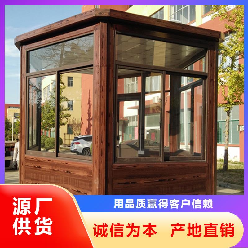 可移动岗亭工厂直销支持批发零售