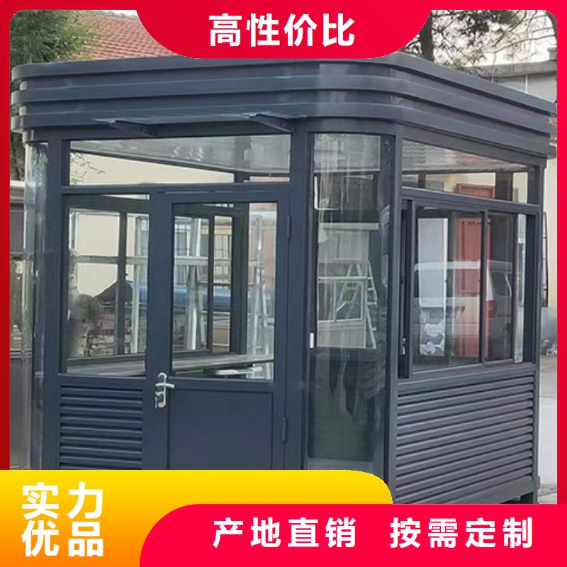 保安岗亭商家全新升级品质保障