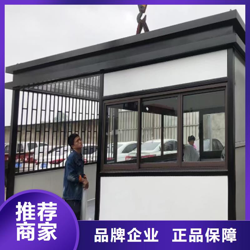 钢结构岗亭真诚合作用心经营