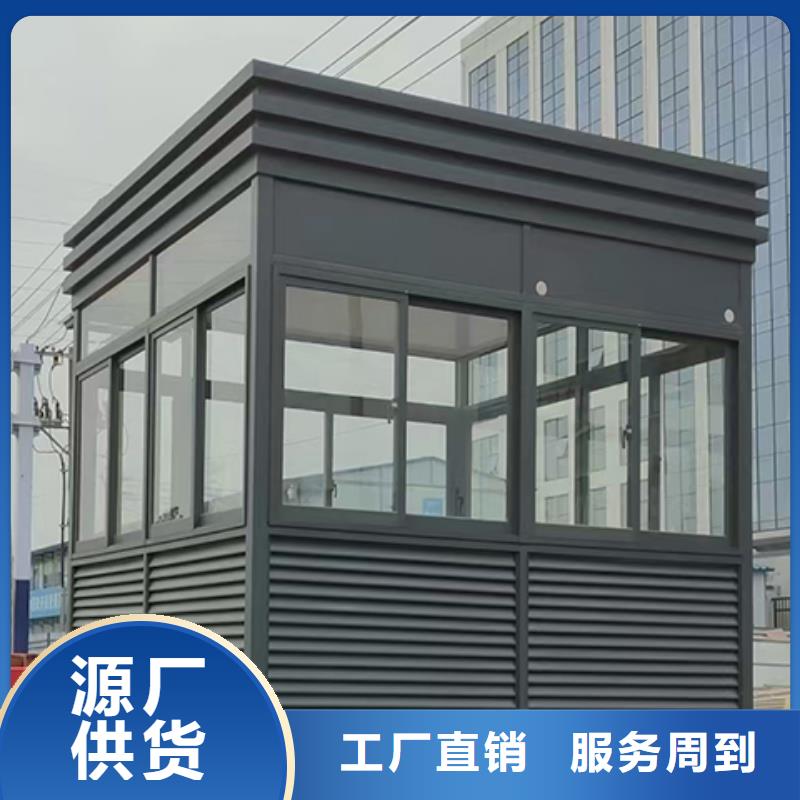 保安岗亭实体本地厂家