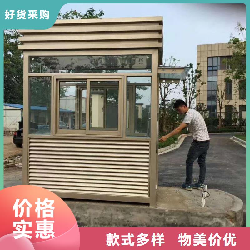 保安岗亭保障当地供应商