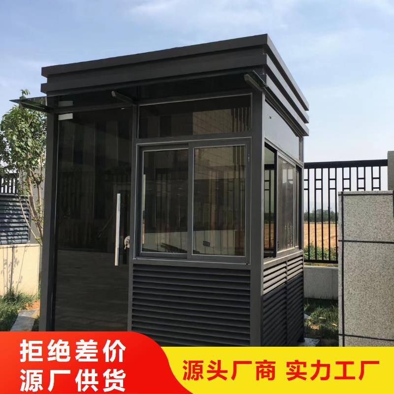 学校岗亭服务周到详细参数