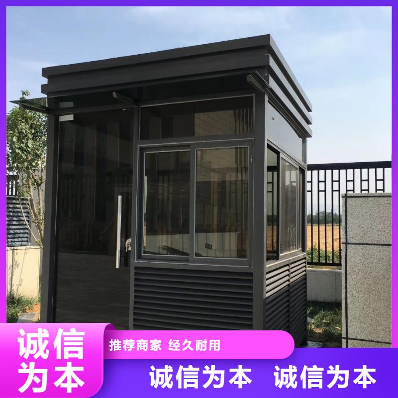简易岗亭优选产地批发