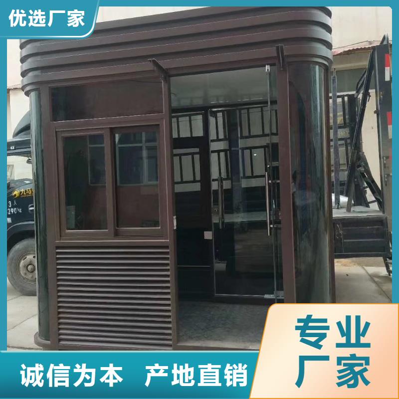 值班室岗亭实力同城公司