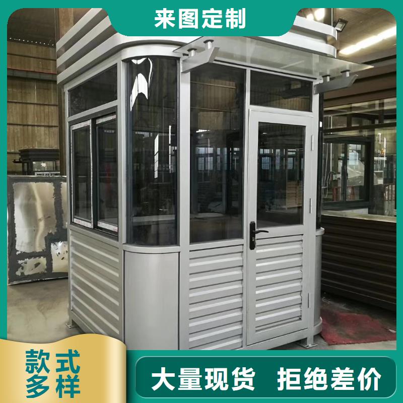户外岗亭好货采购免费寄样