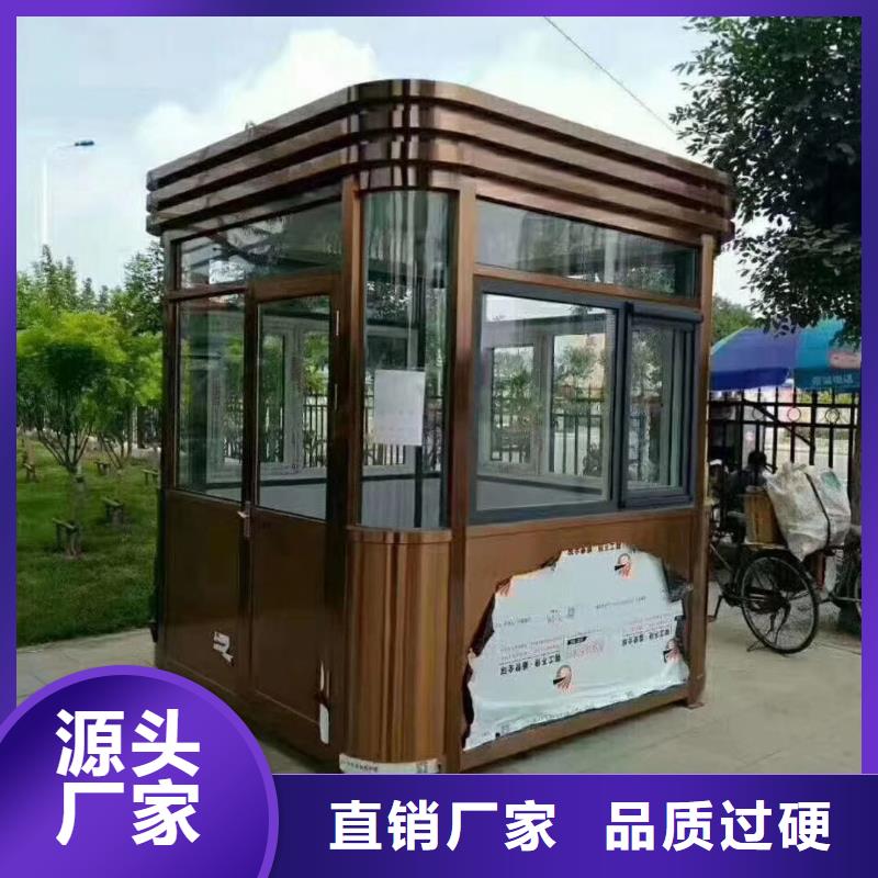 可移动岗亭高性价比精心打造