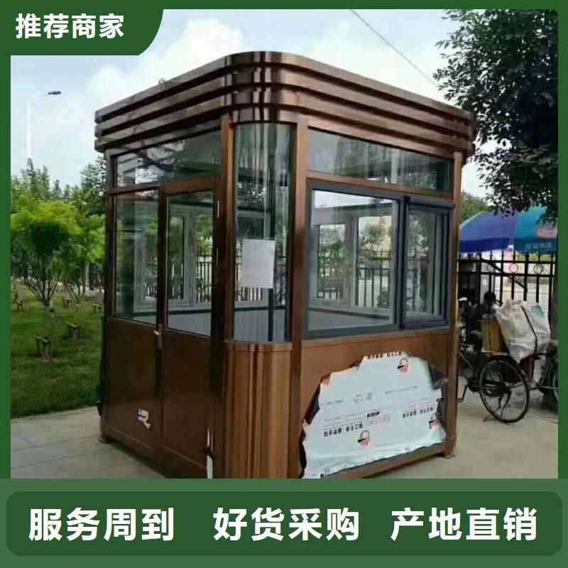 可移动岗亭用心做好细节钢结构岗亭源头厂商
