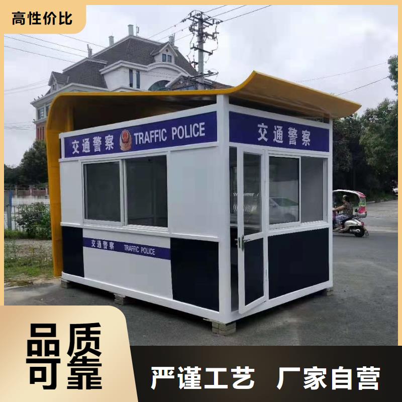 收费站岗亭品质优选厂家
