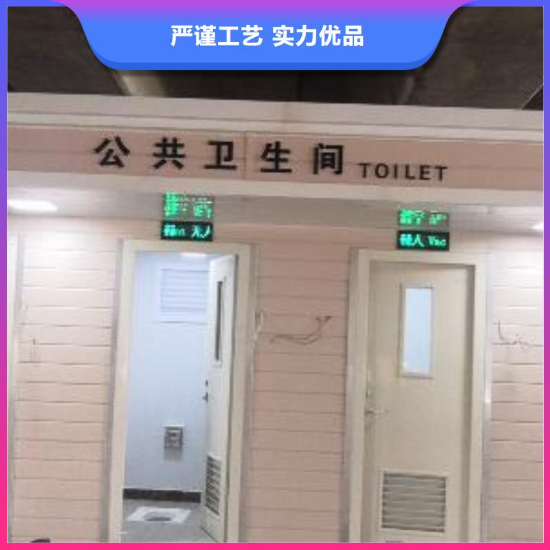 户外公共移动厕所资质认证网红集装箱移动厕所当地服务商