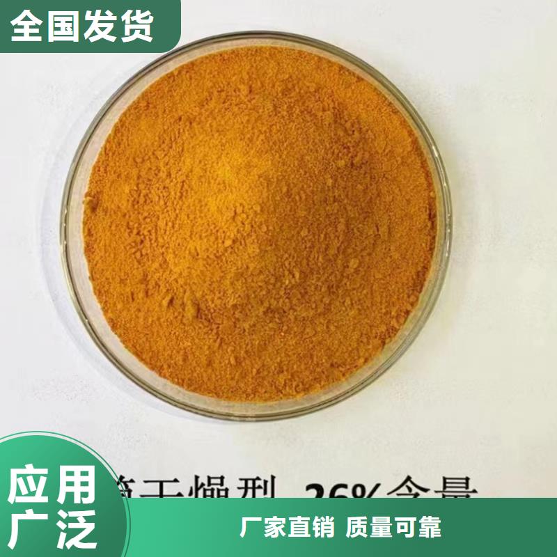 聚合氯化铝液体透明同城生产商