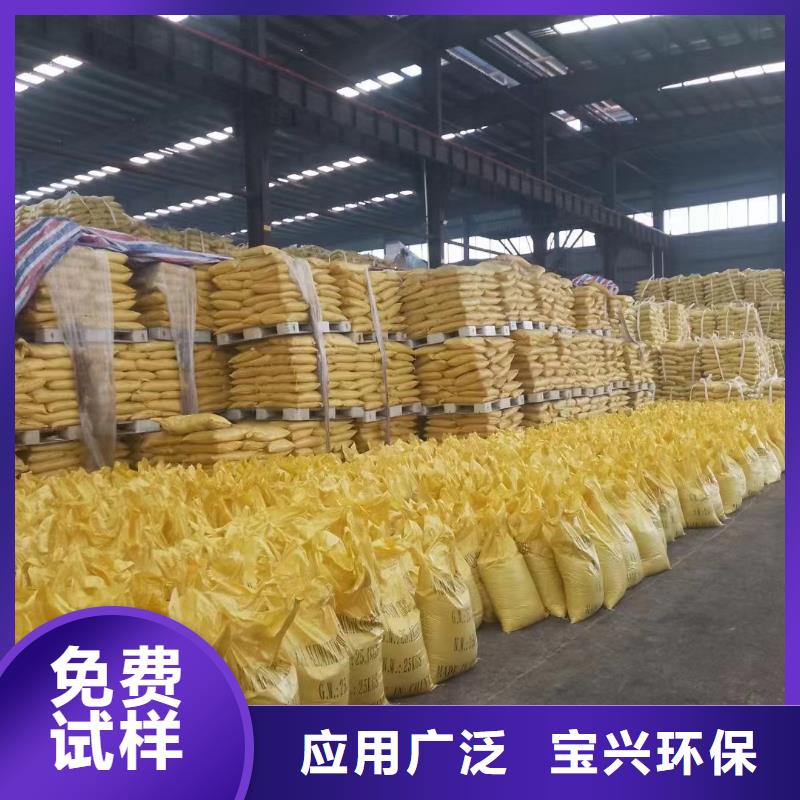 聚合氯化铝款式多样品质好才是硬道理