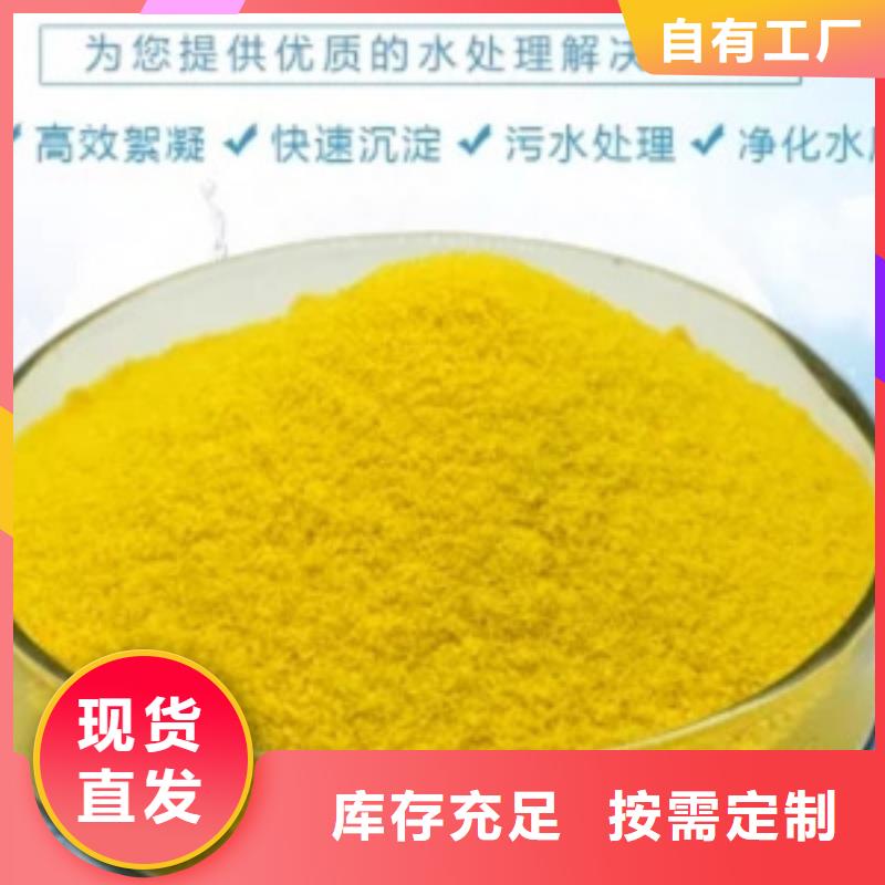 板框式PAC源头厂家严格把控拥有核心技术优势