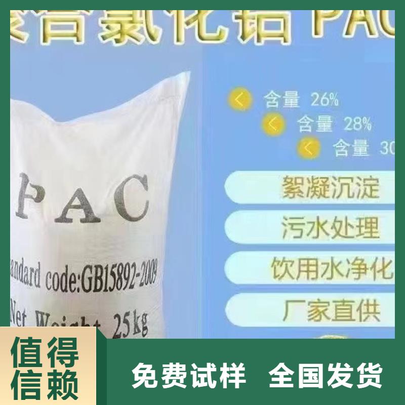 喷雾聚合氯化铝厂家直销直供厂家直供本地经销商