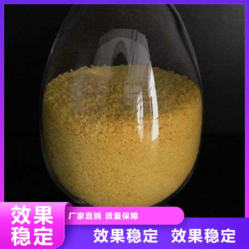 聚合氯化铝液体一致好评产品质检严格