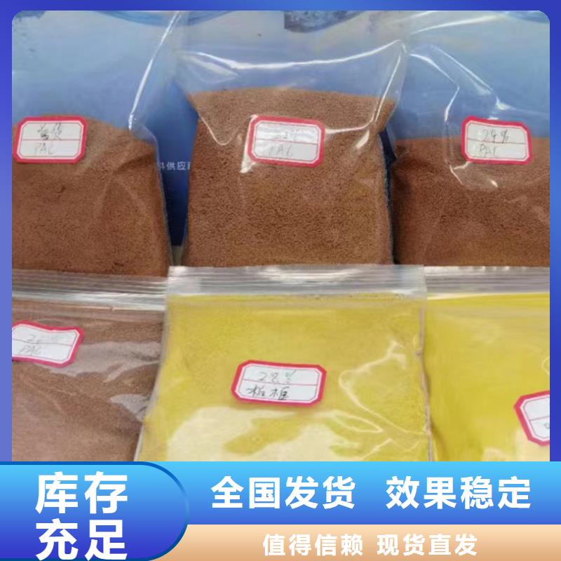 高纯pac送货上门购买的是放心