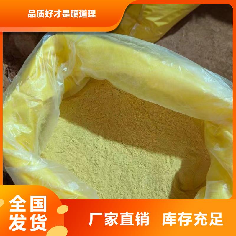 聚铝信誉有保证可靠当地生产厂家