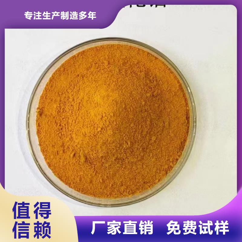 工业级聚合氯化铝专注品质海量现货直销
