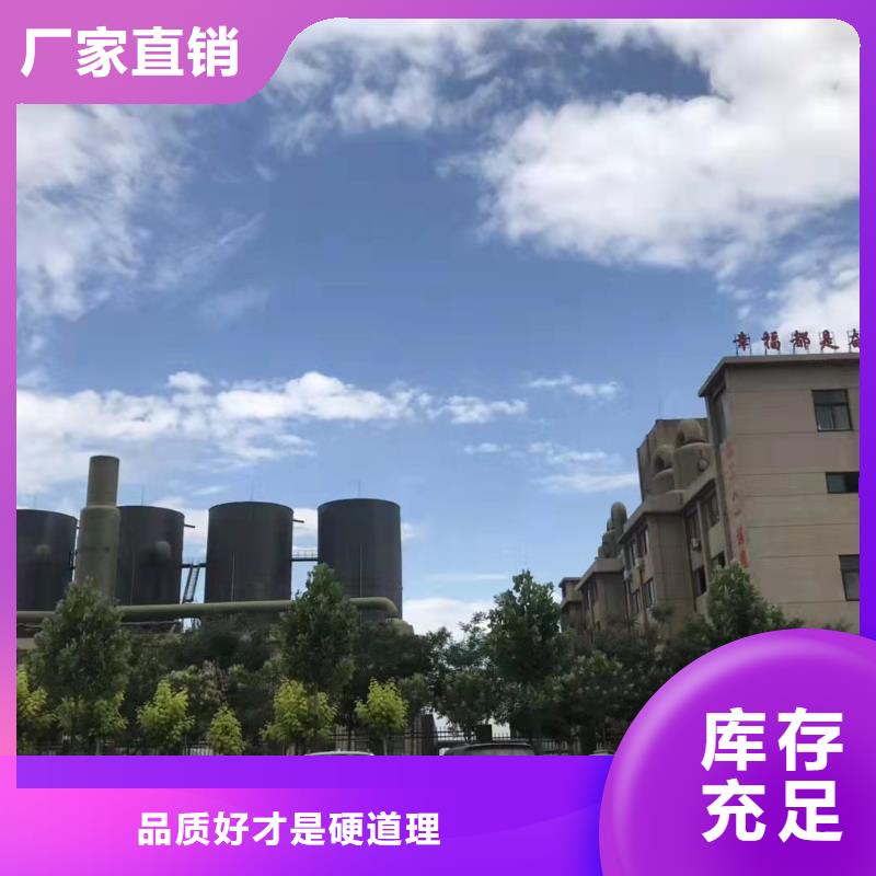 聚合氯化铝工厂认证科学配比厂诚信经营