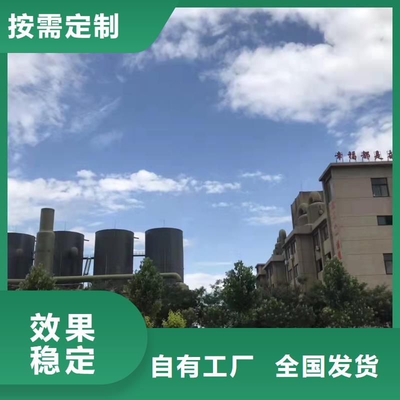 液体PAC专心专注专业质量优选