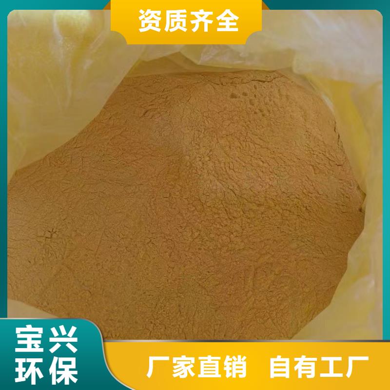 高纯聚铝信誉有保证现货齐全售后无忧