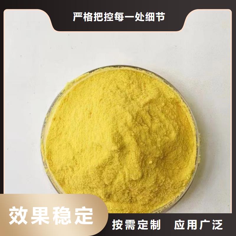 滚筒式聚合氯化铝厂家直营精心打造免费寄样