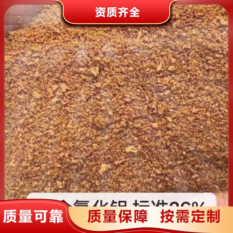 食品级聚铝高性价比精心研制支持定制加工