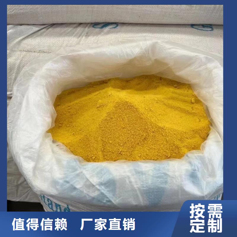 聚合氯化铝工业级现货速发同城厂家