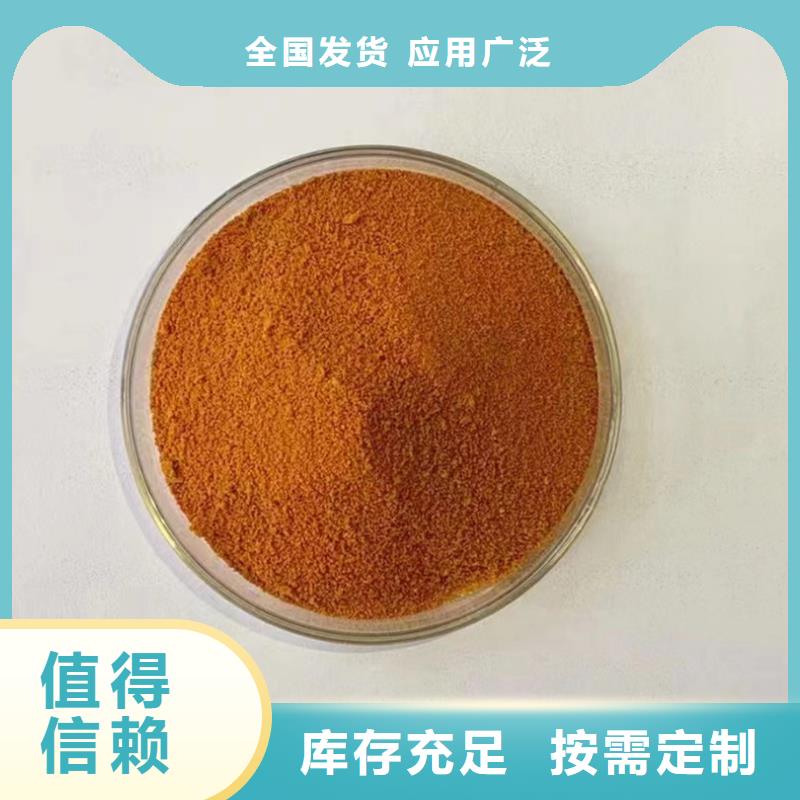 工业级聚铝量大更专业设计