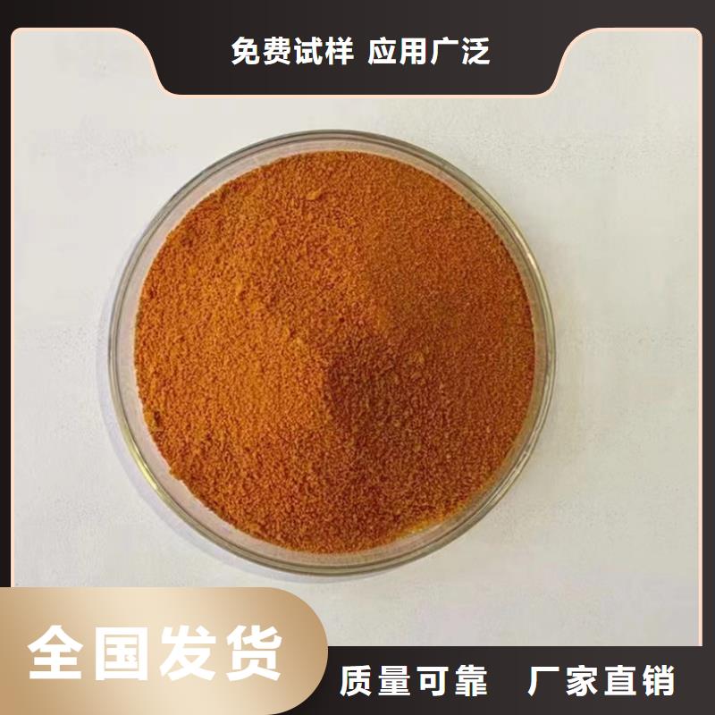 聚合氯化铝同行低价专业品质当地货源