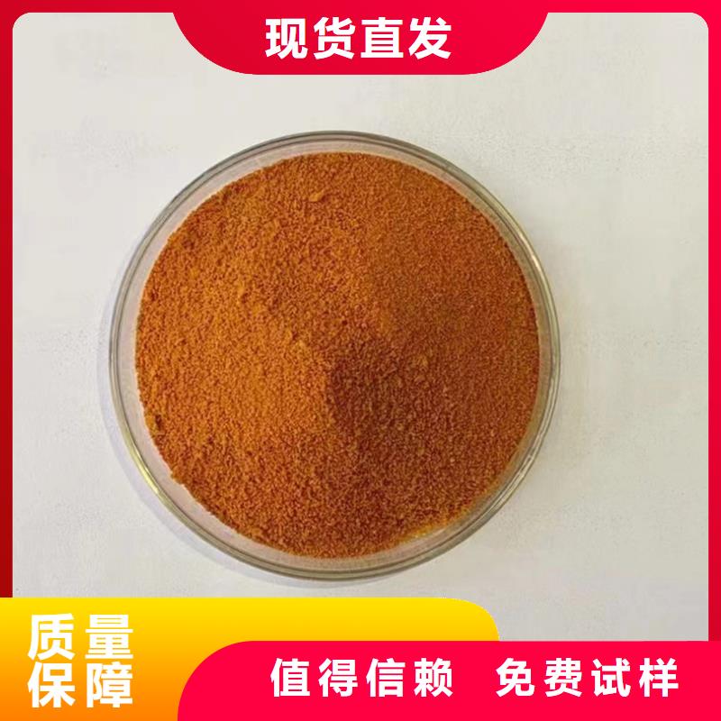 黄色聚合氯化铝免费询价当地生产商