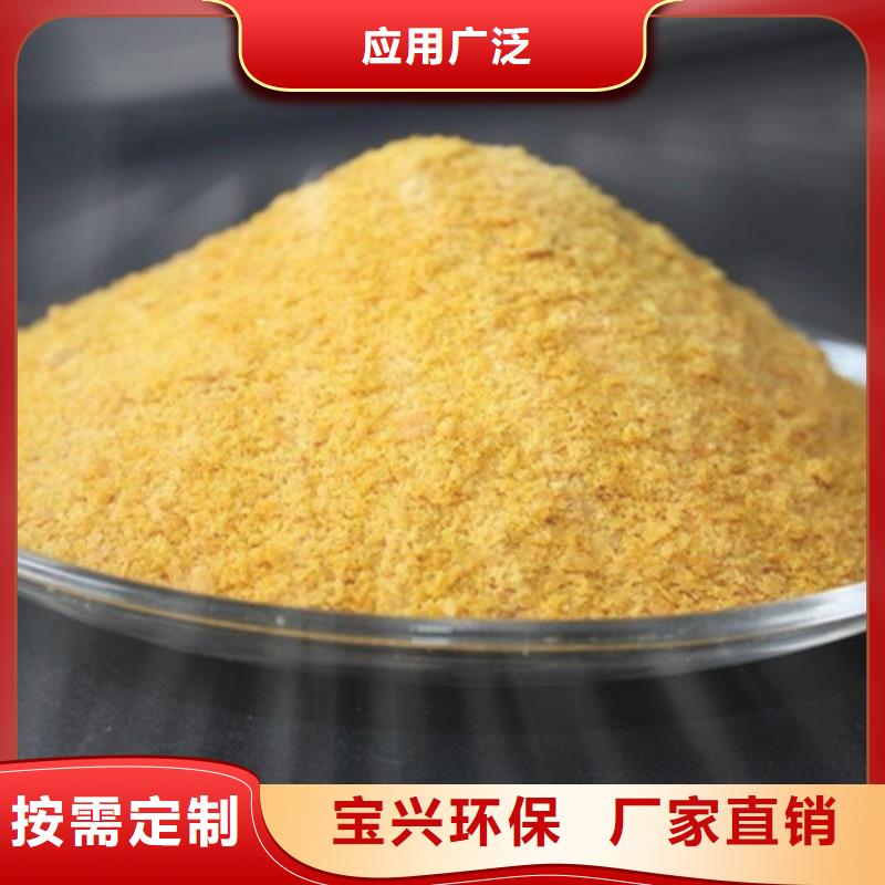 滚筒式聚合氯化铝市场良好口碑精心选材