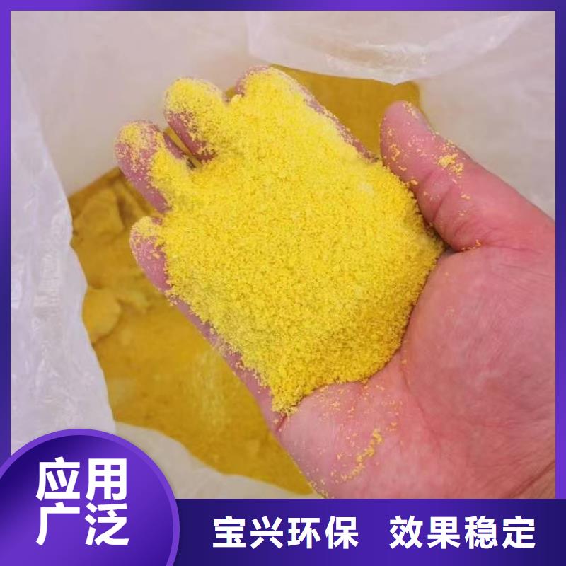 板框式PAC满足客户所需净化一手价格